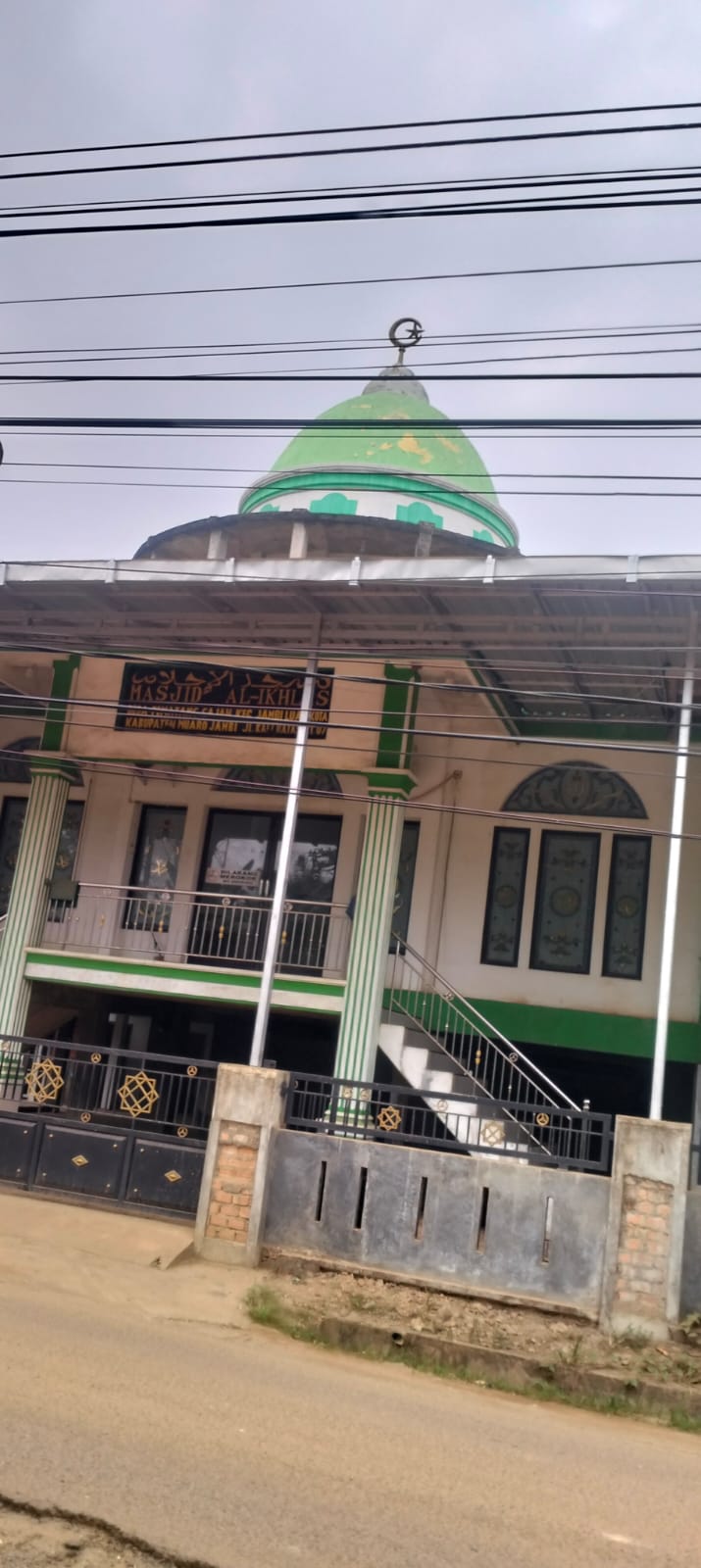AL-IKHLAS